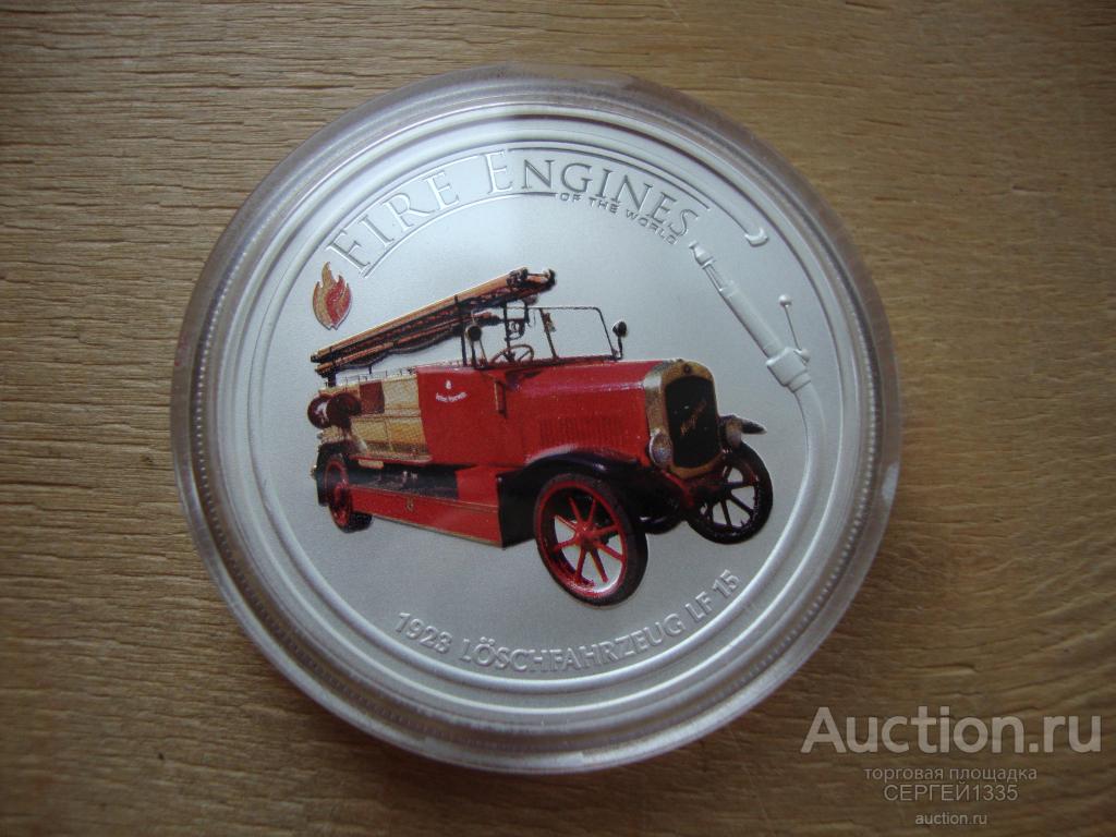 О-ва Кука 1 доллар 2006 Пожарная машина 1923 Loschfahrzeug LF15 СЕРЕБРО