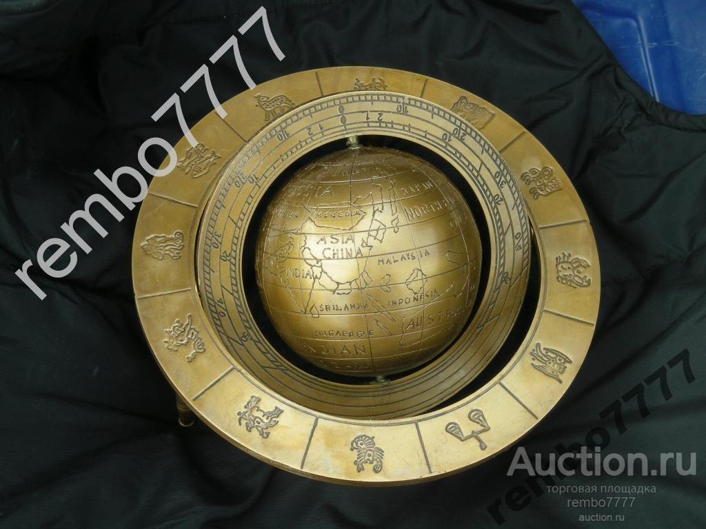 глобус .прибор.капитан.боцман.матрос. 15см.европа 