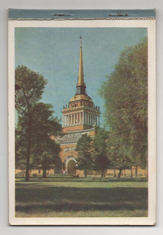 1956 г. Виды Ленинграда. Набор отрывных открыток. 10 из 12. Без штемпеля.