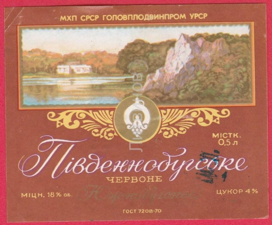 Вино Южная Ночь Купить В Москве