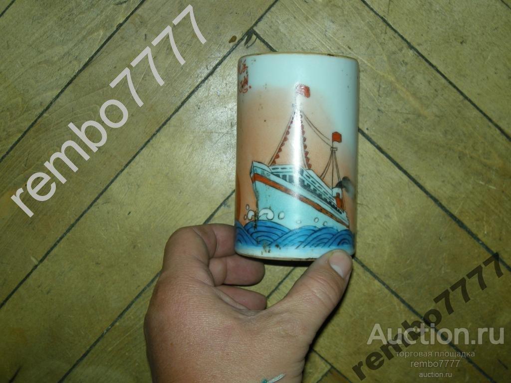 агитация .фарфор.13см.китай.ледокол .корабль.капитан 