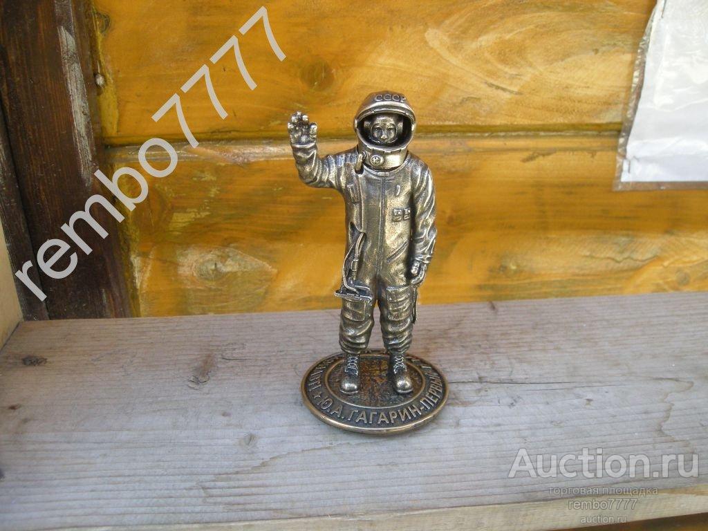 бюст.гагарин.бронза. 14см.лидер .космос.ракета.летчик. космонавт.пилот 
