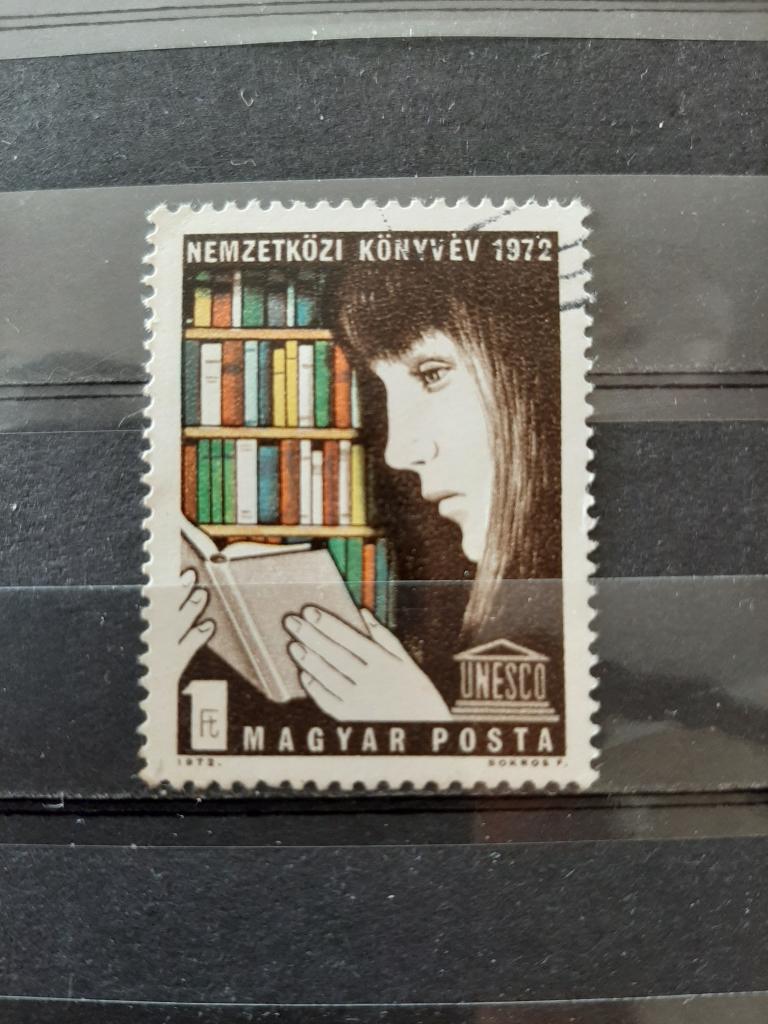 Венгрия ЮНЕСКО книга 1972 гашёная
