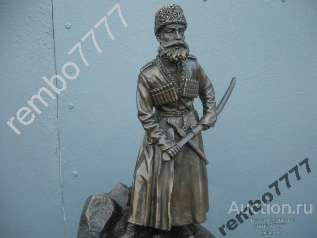 казак.воин .солдат.23см.бронза .казачество 