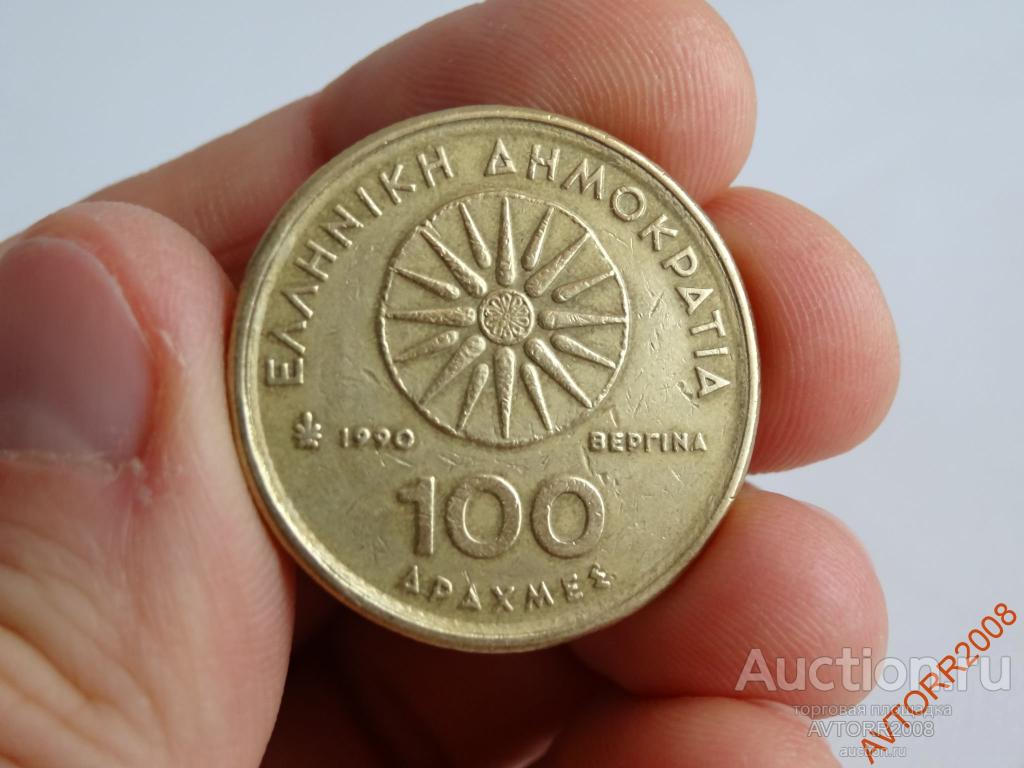 100 драхм Греция 1990 сохран