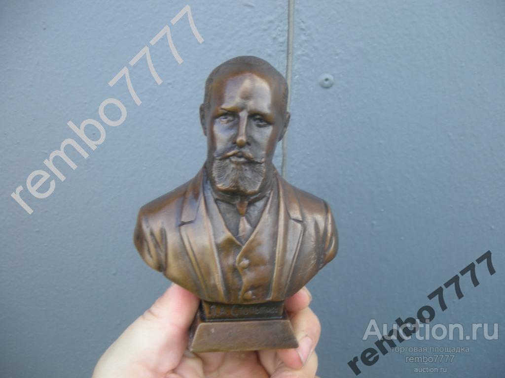 бюст столыпин. бронза.12см.лидер .политик.министр