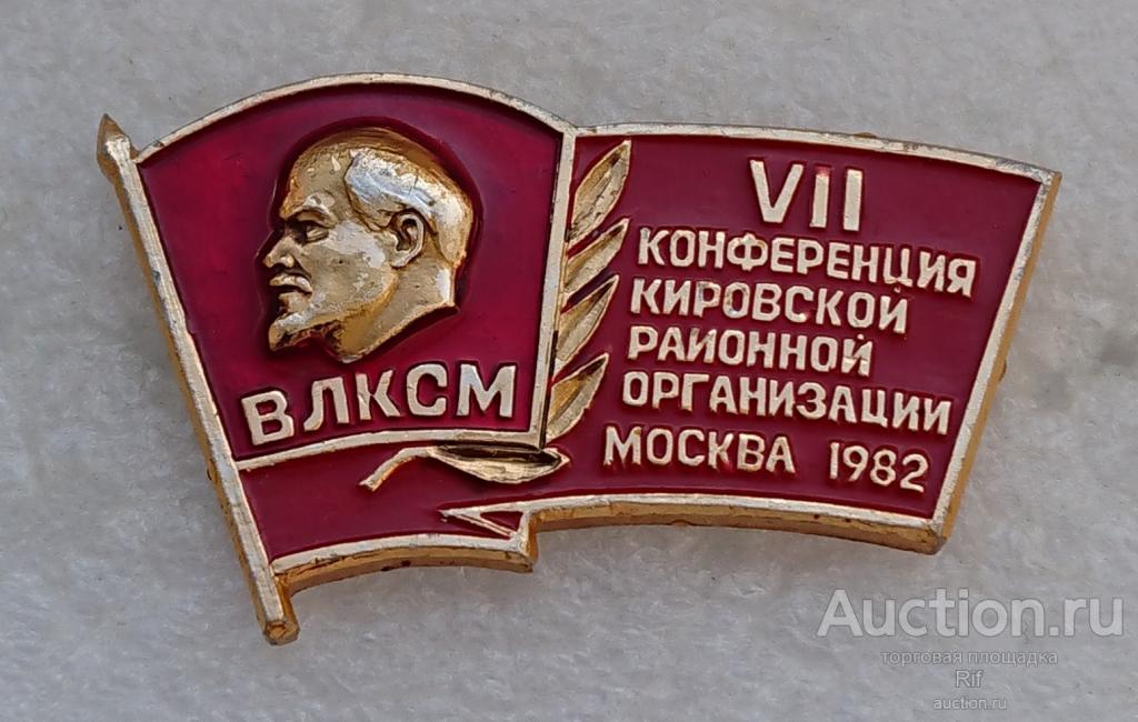 Комсомола 7