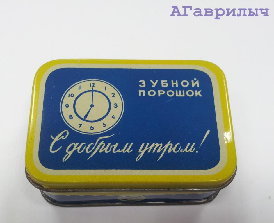 Коробочка Зубной порошок фабрика Свобода г Москва цена 13 копеек