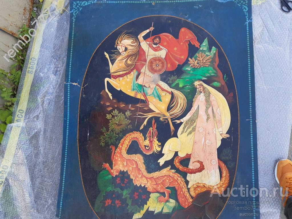 Плакетка барельеф .св Георгий. ссср палех письмо огромная 130см 