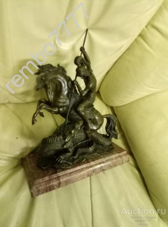 георгий. победоносец .святой.москва .бронза.35 см 