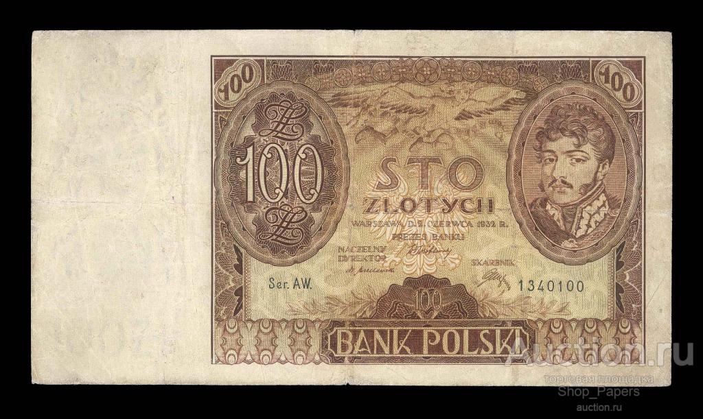ПОЛЬША 100 злотых 1932 Ser. АW. Milczak 73a
