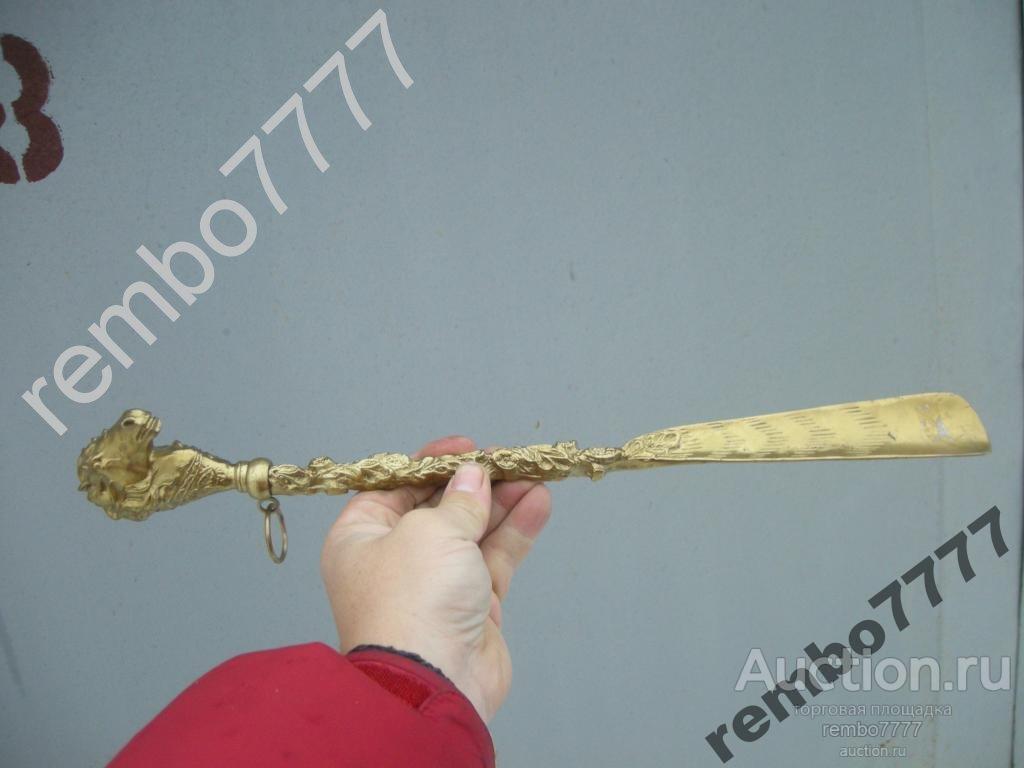 ложка.конь .лошадь.бронза. европа.40см.обувь 