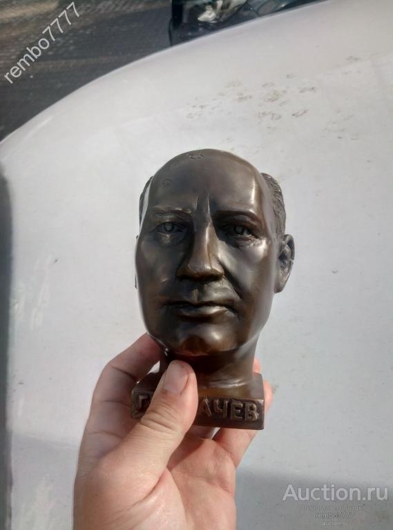 бюст горбачев. бронза.12см.лидер .соцреализм 