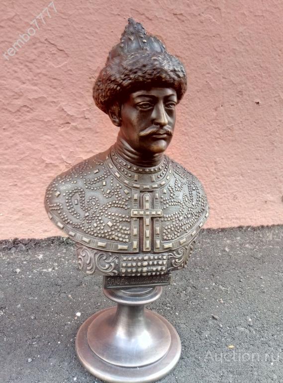 бюст.царь. алексей михайлович династия.бронза .24см. 