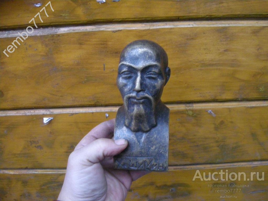 бюст хо ши мин.бронза.15см .тиран.лидер.диктатор 