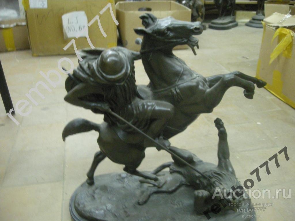 охота.охотник .лев.бронза.европа.42 см.конь.лошадь 