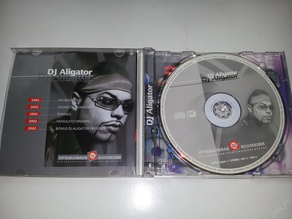 Dj alligator bounce 2 this. DJ Alligator CD. DJ Aligator кассета. DJ Aligator обложки альбомов. DJ на CD дисках.