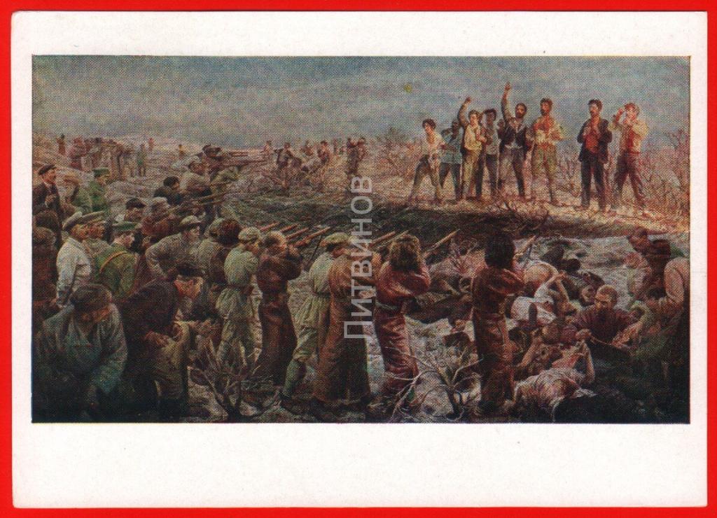 Бродский расстрел 26 бакинских комиссаров. Бродский расстрел 26 бакинских комиссаров. 26 бакинских комиссаров участники. Расстрел 26 бакинских комиссаров картина. Расстрел 26 бакинских комиссаров картина.