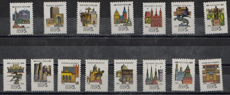 1990 г. МАРКИ СССР. Столицы союзных республик  MNH