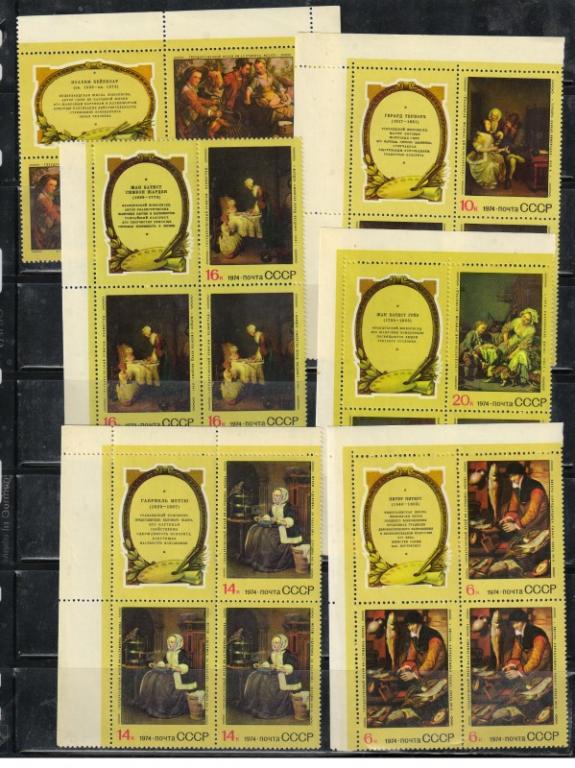 1974 г. МАРКИ СССР. Зарубежная живопись.  Квартблоки. Оба купона. Углы!  MNH
