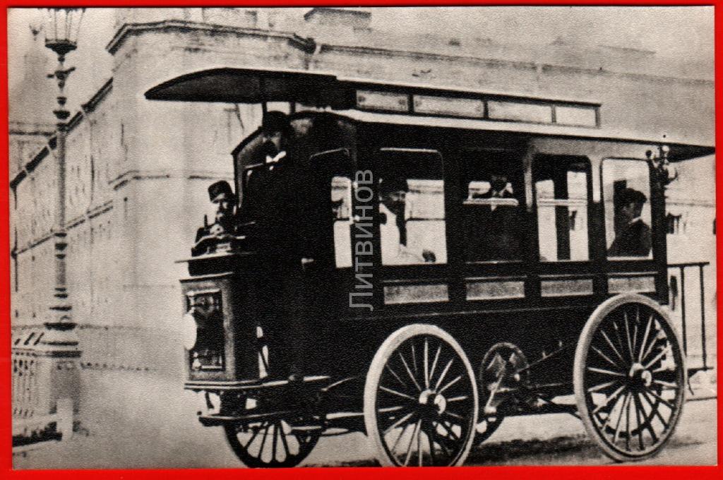 Дилижанс 19 века. Устаревшие транспорт. Дилижанс транспорт 19 века. Транспорт картинки для детей. Омнибус 19 века в петербурге.