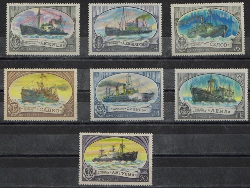 1977 г. МАРКИ СССР. Ледокольный флот   MNH