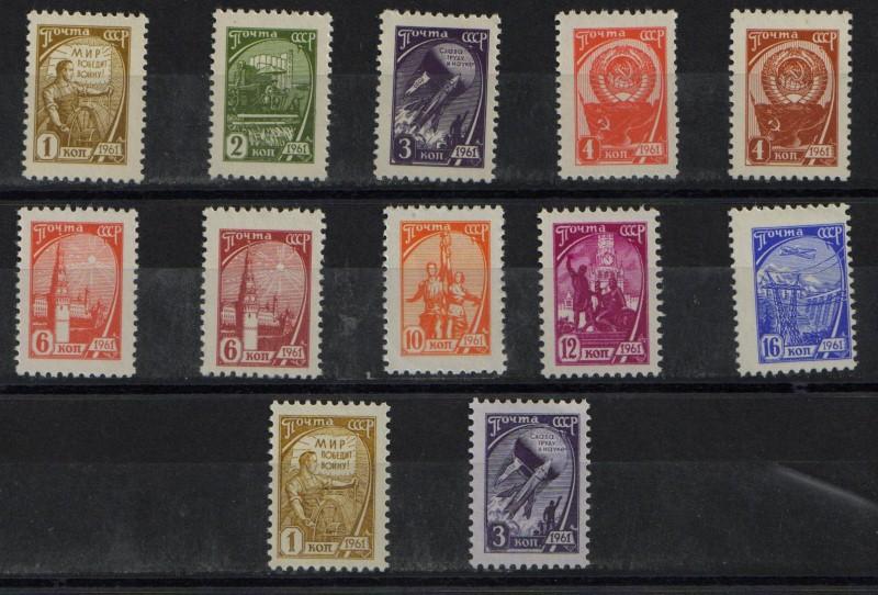 1961 г. МАРКИ СССР. Стандарт MNH