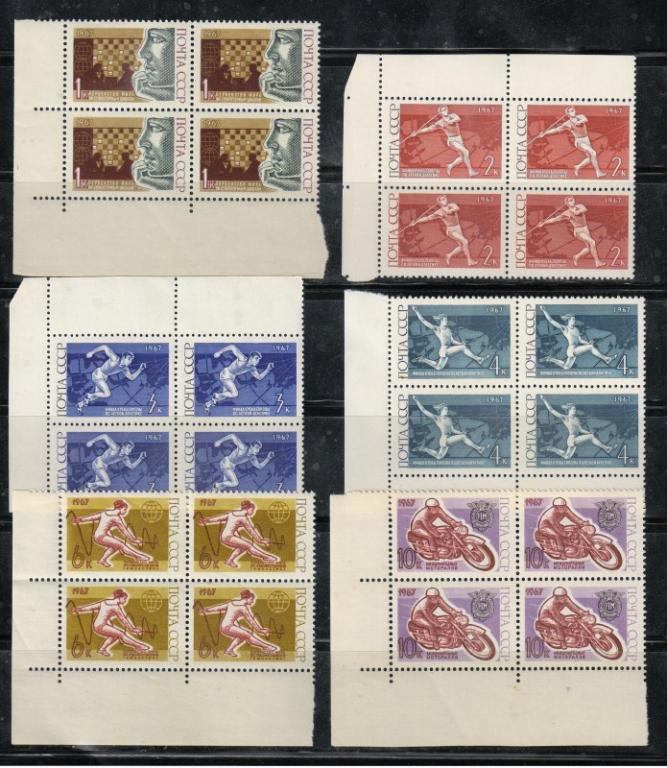 1967 г. МАРКИ СССР. Спорт.  Квартблоки. Углы!  MNH