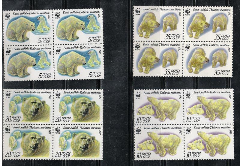 1987 г. МАРКИ СССР. Белые медведи. Квартблоки. MNH