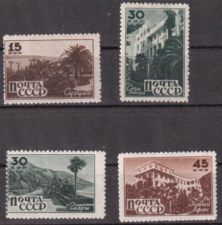 1946 г.  МАРКИ СССР. Курорты Кавказа MNH