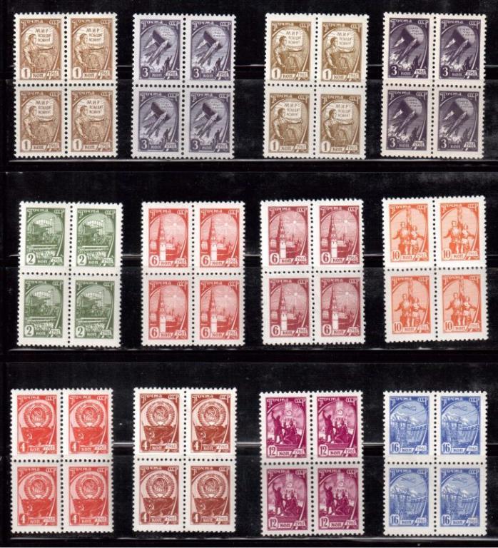 1961 год. МАРКИ СССР. Стандартный выпуск. квартблоки. MNH