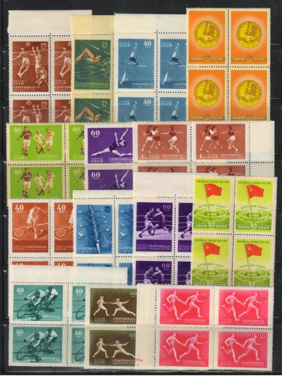 1956 г. МАРКИ СССР. Спартакиада народов СССР. Квартблоки.  MNH.