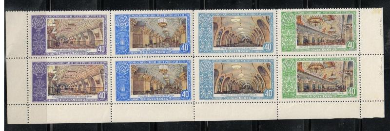 1952 г. МАРКИ СССР. Метро. Сцепка. I выпуск (редкая!). Пара. Угол.  MNH