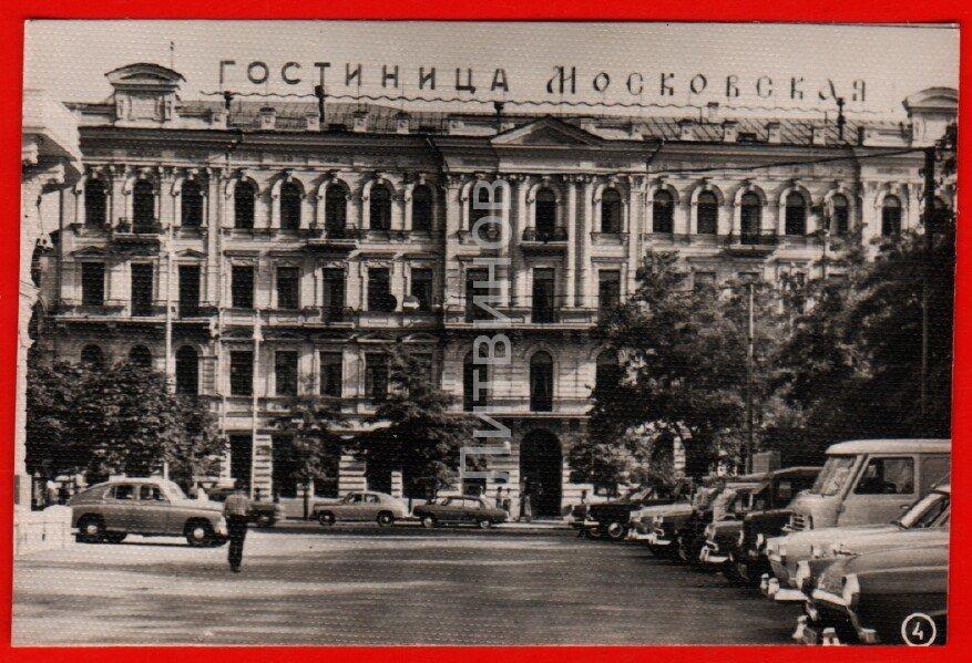 Гостиница московская ростов на дону