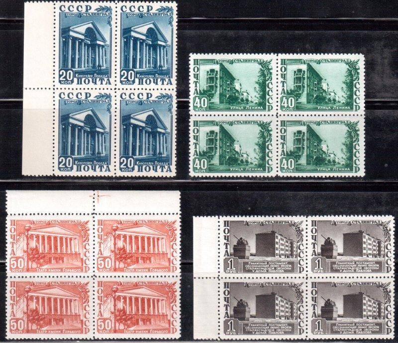 1950 г. МАРКИ СССР. Восстановление Сталинграда. Квартблоки MNH