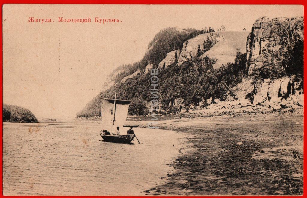 Молодецкий курган карта