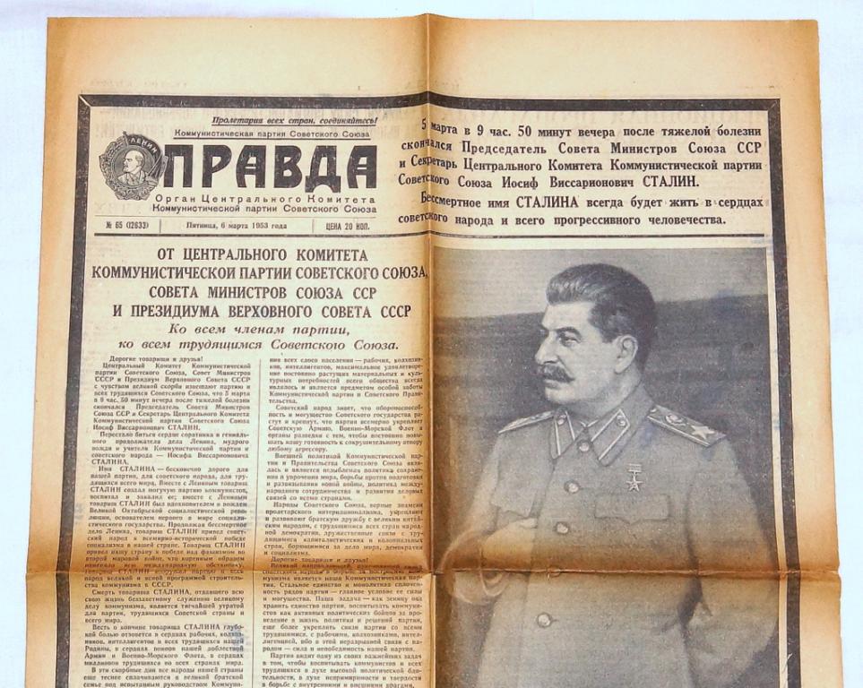 Кто Убил Сталина Правда
