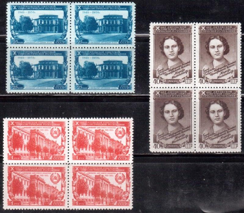1950 г. МАРКИ СССР. Литва. Квартблоки. MNH