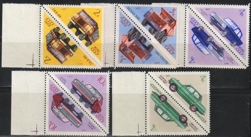 1971 г. МАРКИ СССР. Автомобили. Тет-беш. MNH