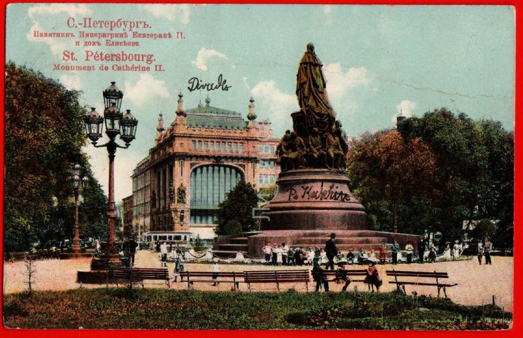 Екатерина 2 памятник в санкт петербурге на невском проспекте