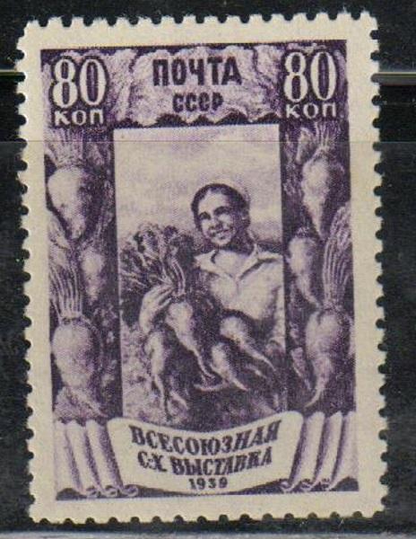 1939 г. Сельскохозяйственная выставка. 80 коп. Горизонтальные ромбы. MVLH