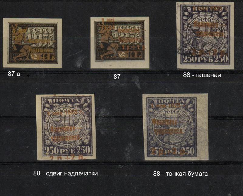 1922 г. МАРКИ РСФСР. Филателия трудящимся. MNH  Редкость!! Сертификат!