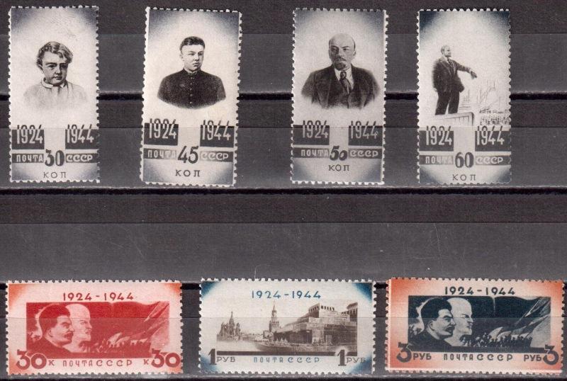 1944 г. МАРКИ СССР. Ленинская серия MNH