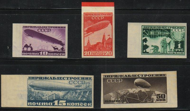 1931 г. МАРКИ СССР. Дирижаблестроение, без зубцов. MVLH