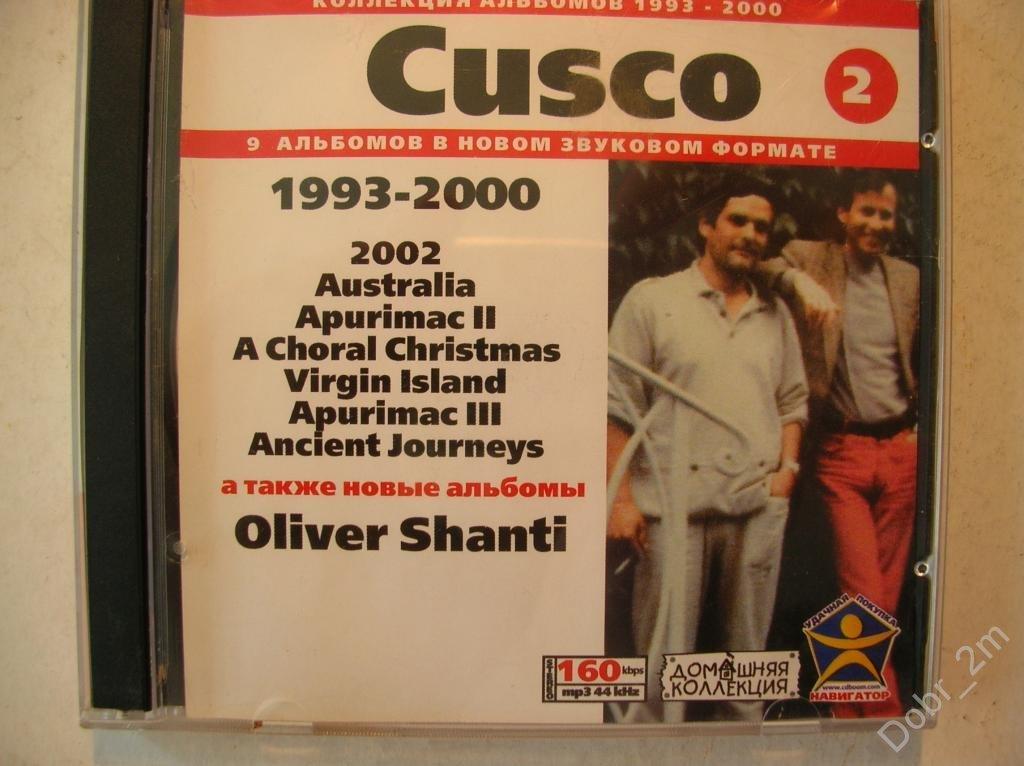 CUSCO  Mp 3 collection 9 альбомов 1993-2000 лицензия (см. описание)