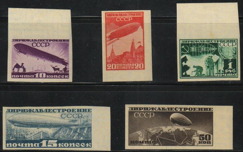 1931 г. МАРКИ СССР. Дирижаблестроение, без зубцов. MNH