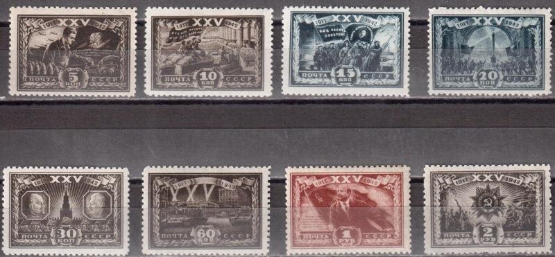 1942 г. МАРКИ СССР. 25 лет Октябрьской революции  MNH (Bis)