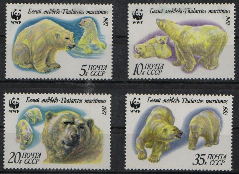 1987 г. МАРКИ СССР. Белые медведи. MNH