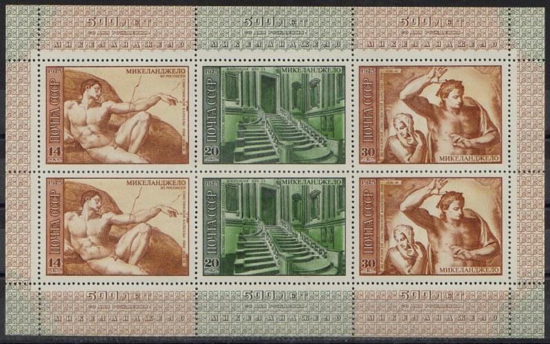 1975 г. МАРКИ СССР. Микельанджело MNH
