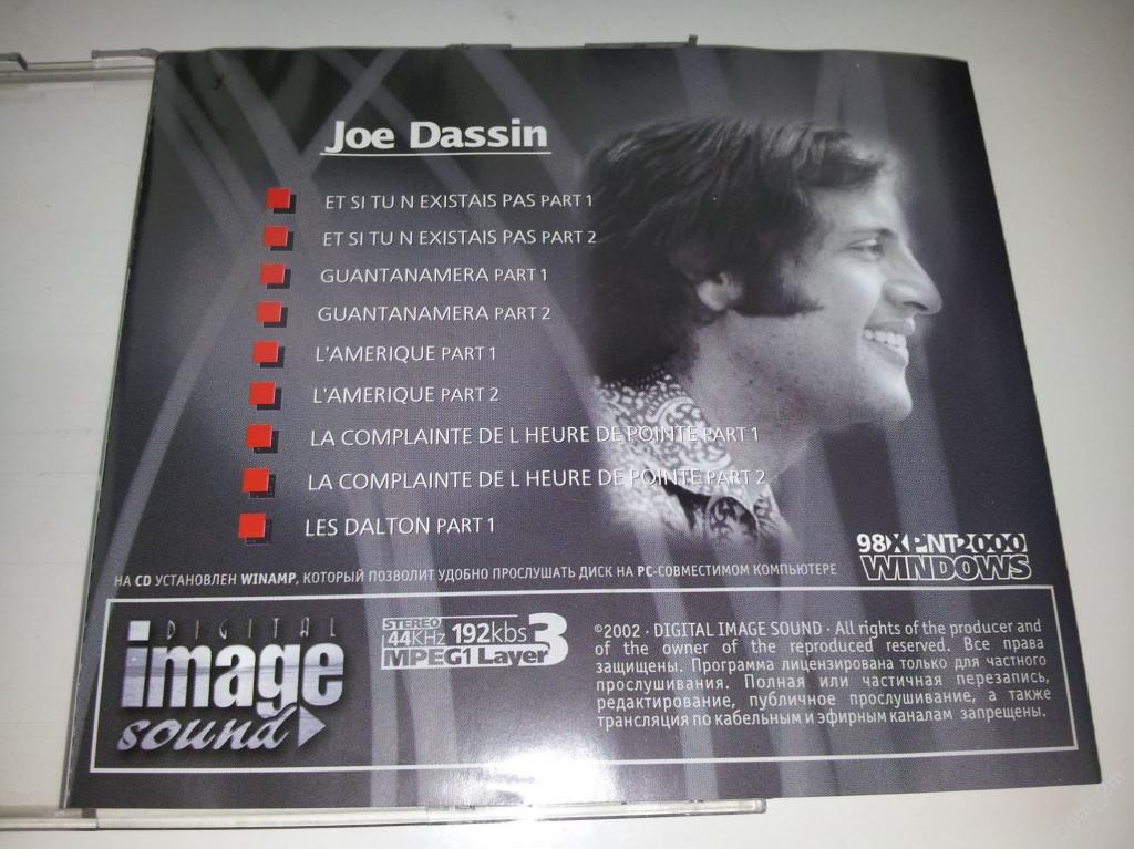 Joe Dassin mp3 CD. Джо Дассен в Москве 1979 год. Джо Дассен Ноты. Джо Дассен на мотоцикле.